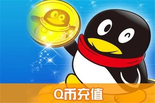 企业QQ账号去哪儿购买?